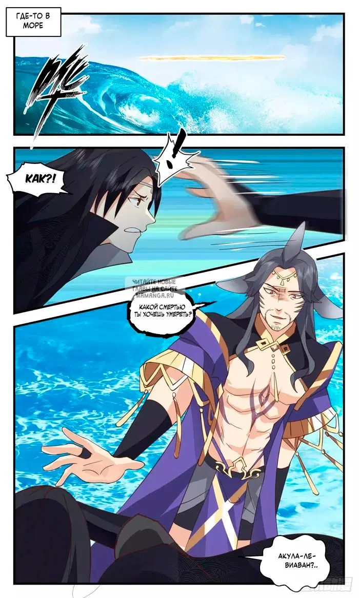 Page 7.000