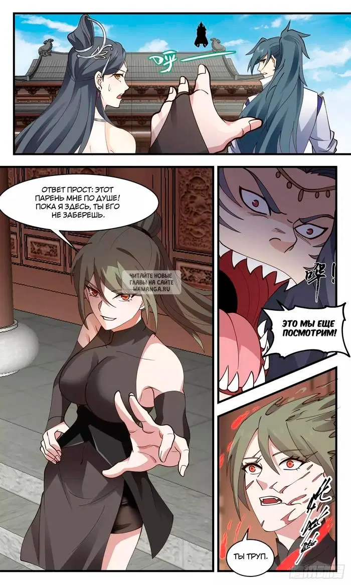 Page 7.000