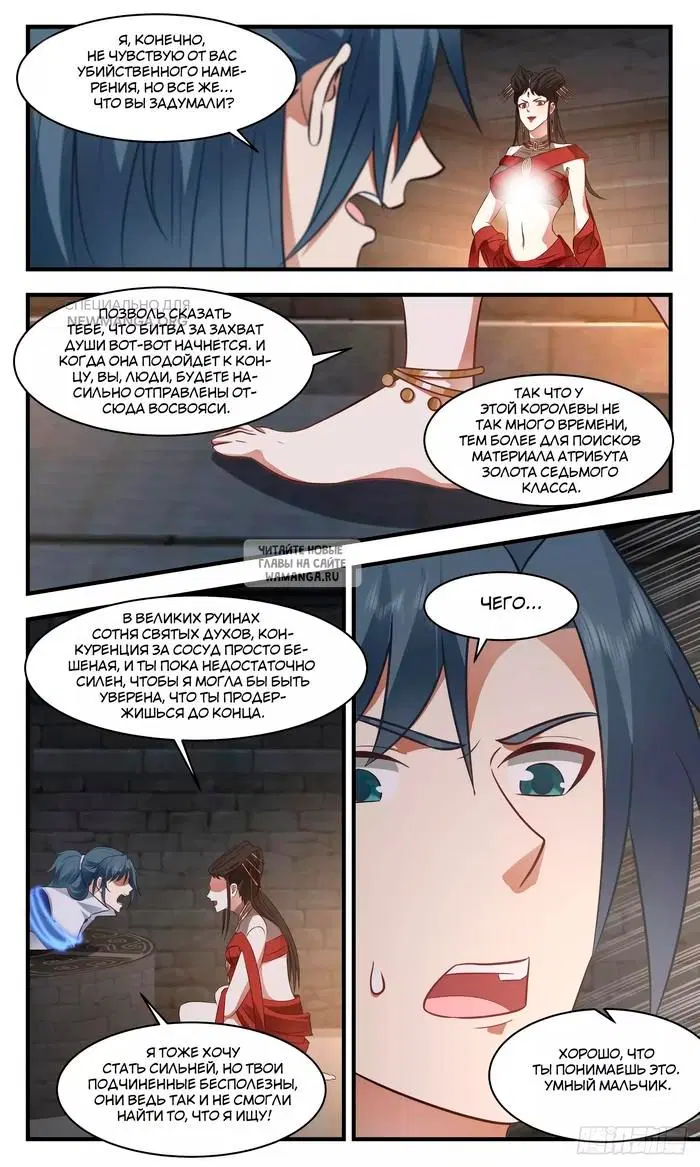 Page 7.000