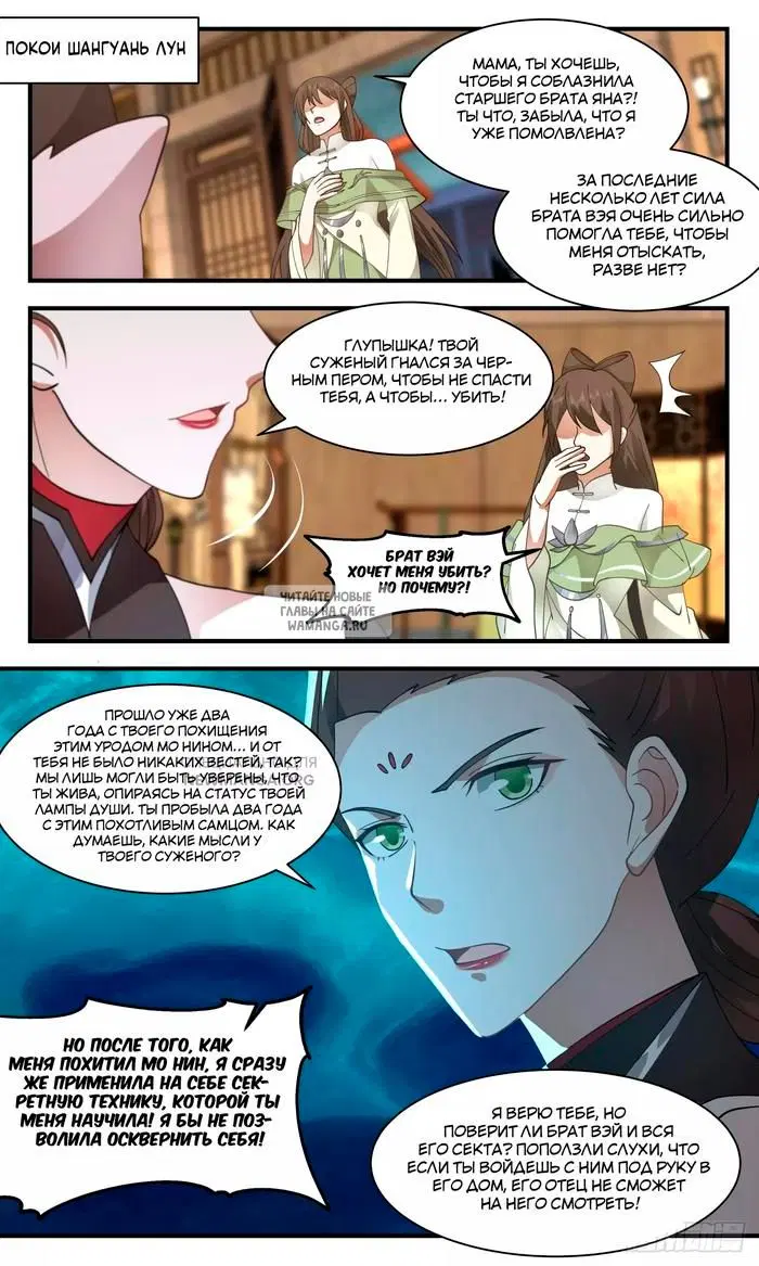 Page 7.000