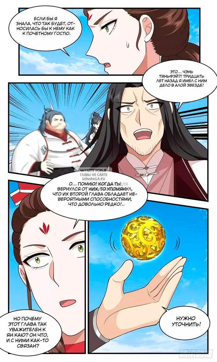 Page 7.000
