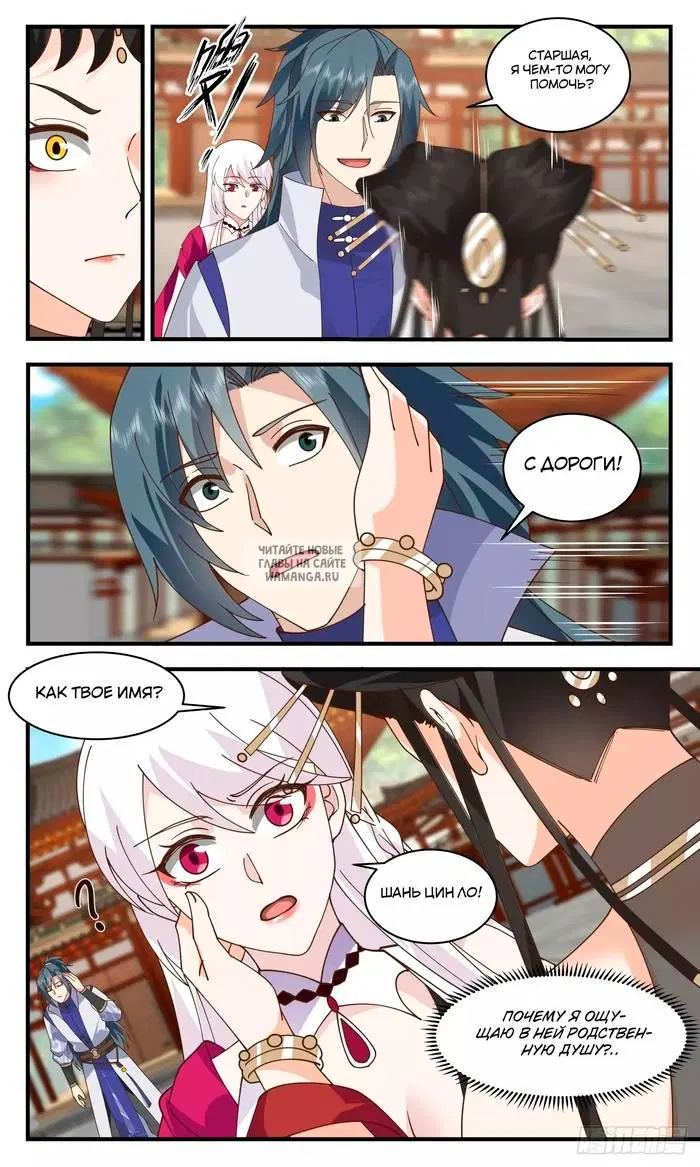 Page 7.000