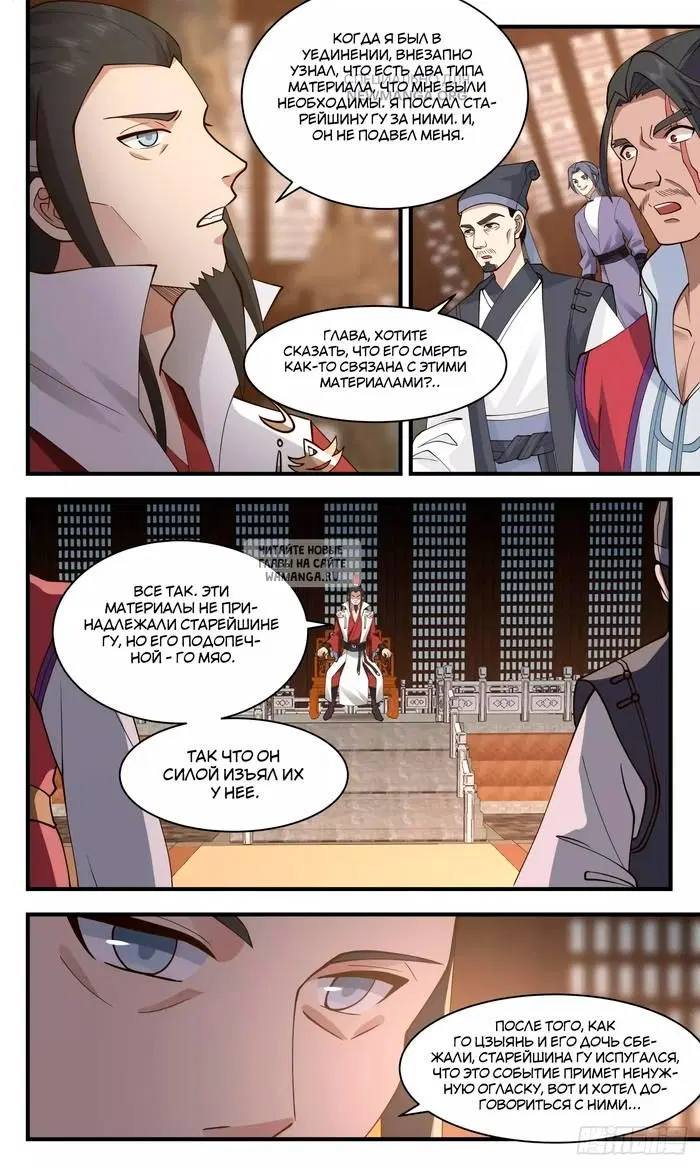 Page 7.000
