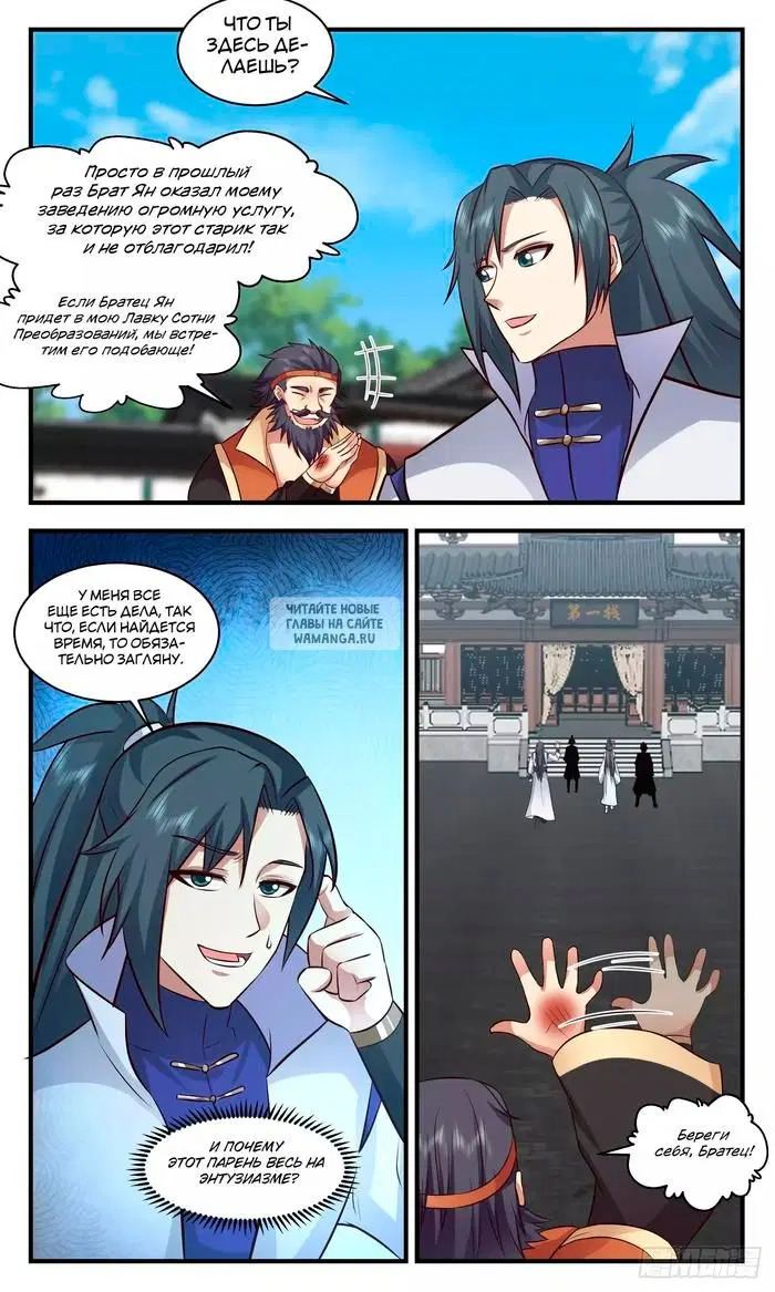 Page 7.000