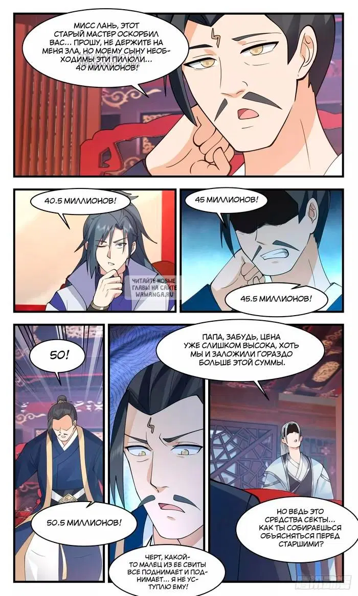 Page 7.000
