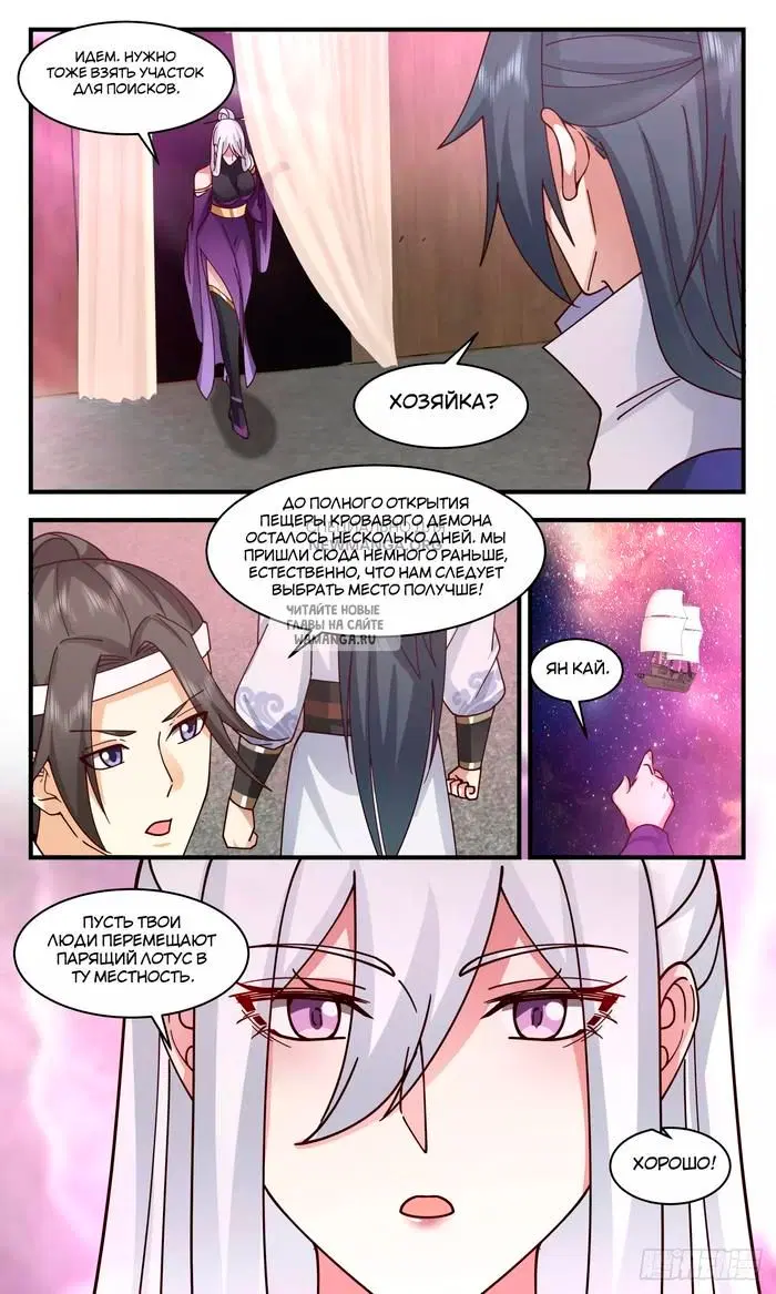 Page 7.000