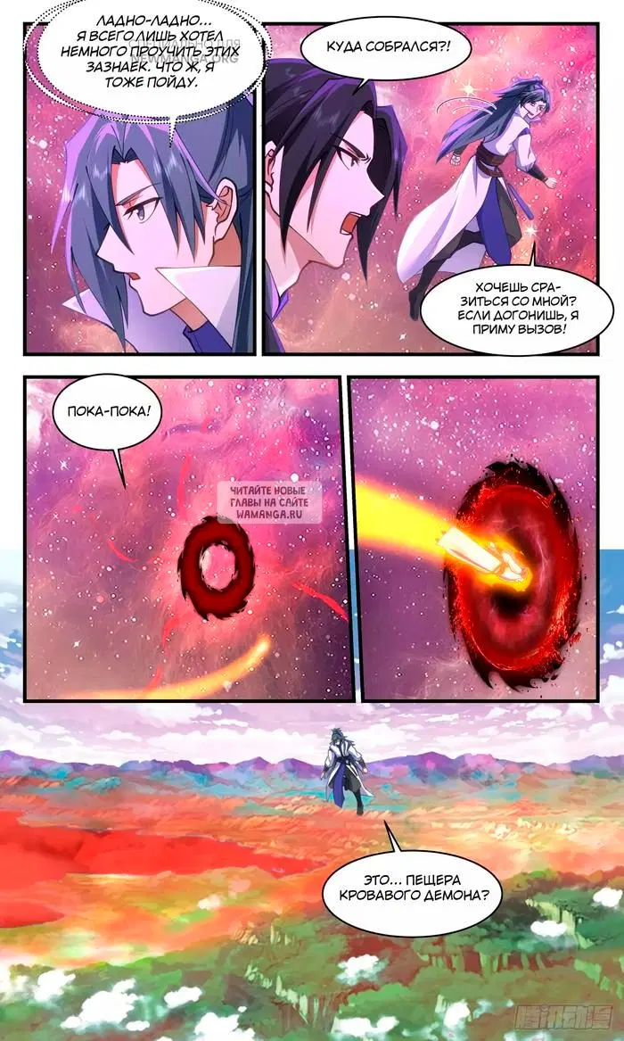 Page 7.000