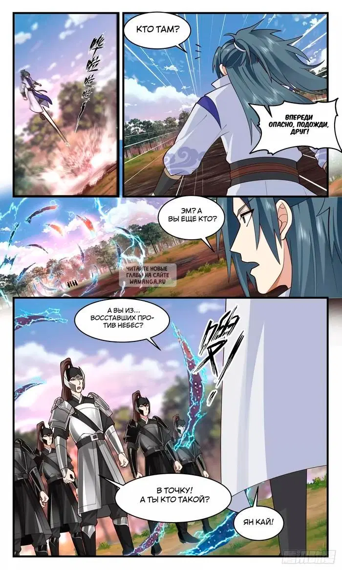 Page 7.000