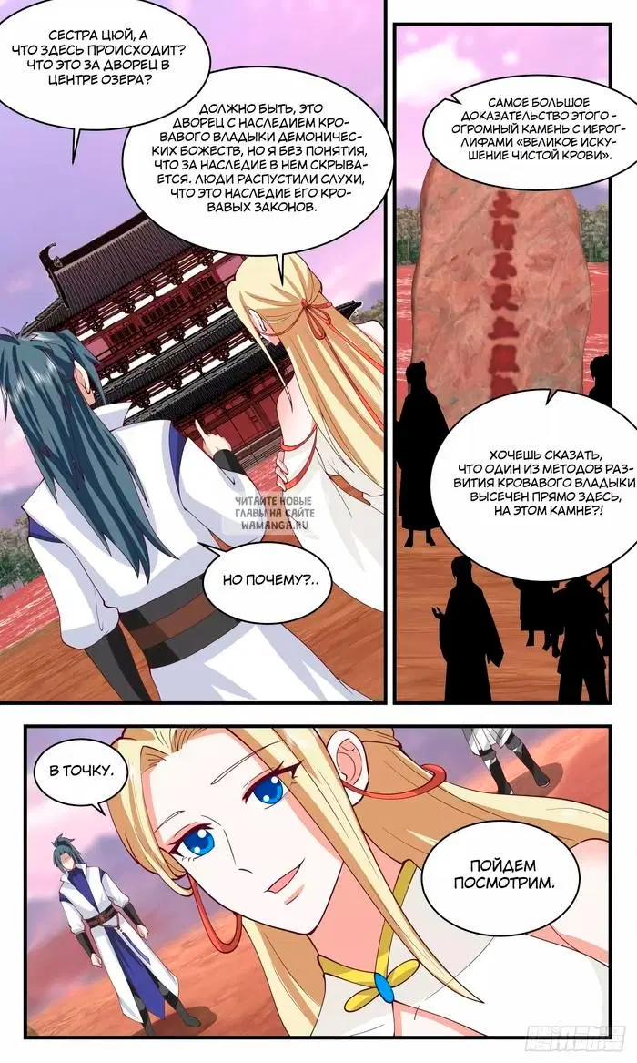 Page 7.000