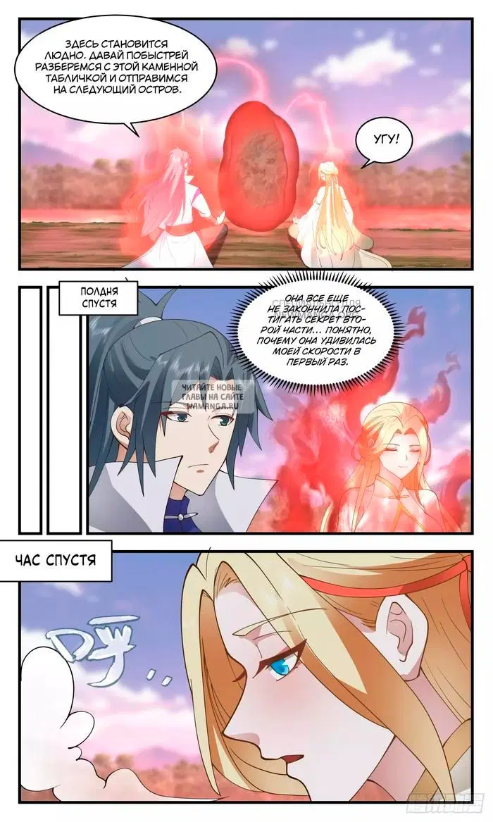 Page 7.000