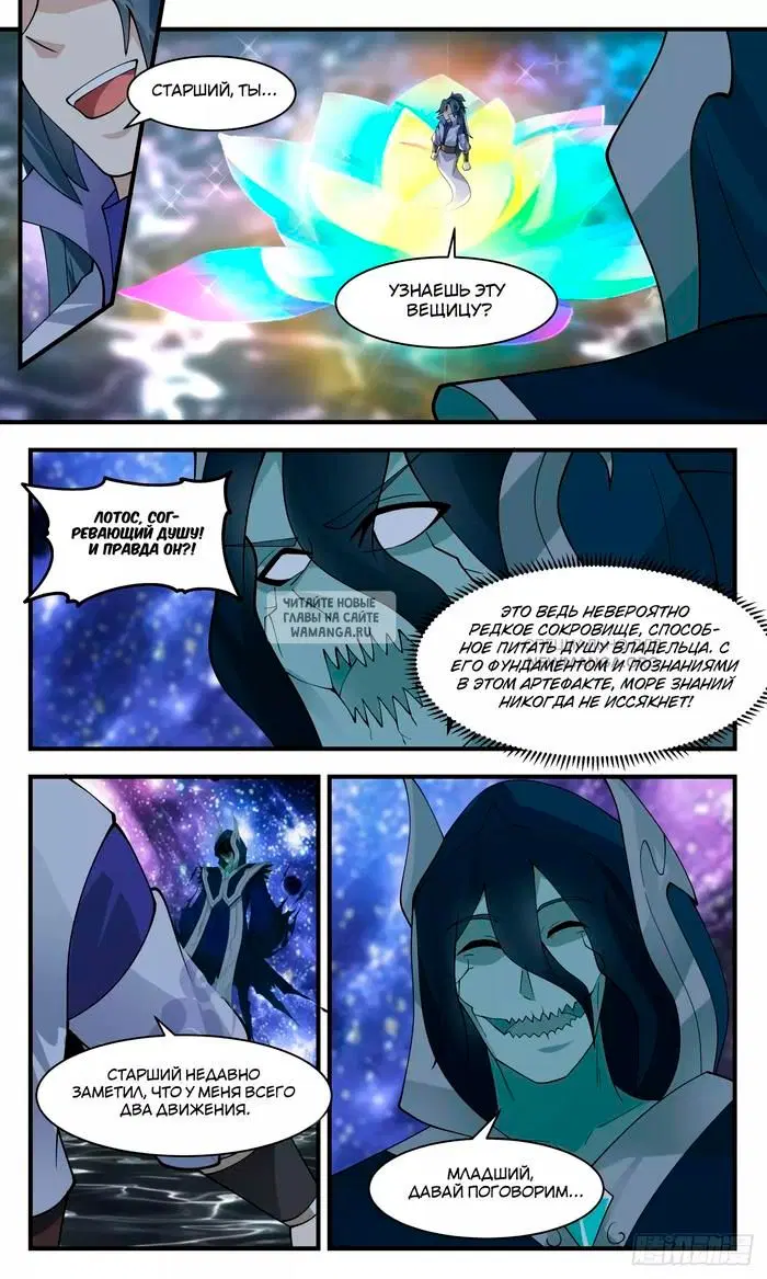 Page 7.000