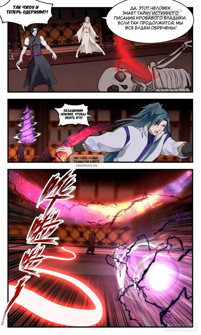 Page 7.000