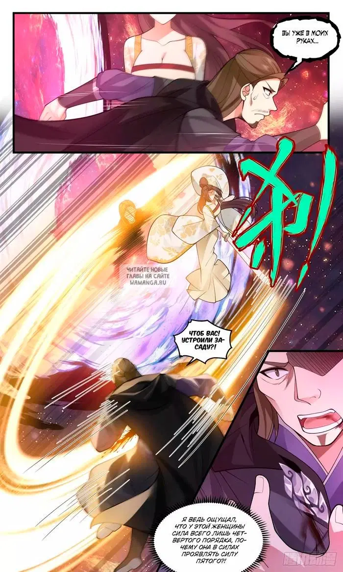 Page 7.000