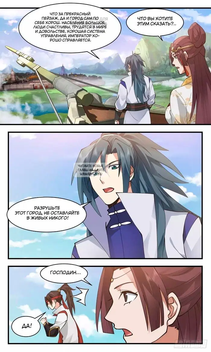 Page 7.000