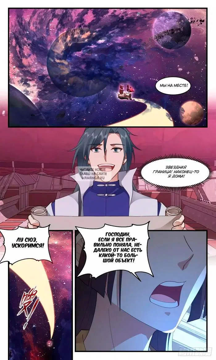 Page 7.000