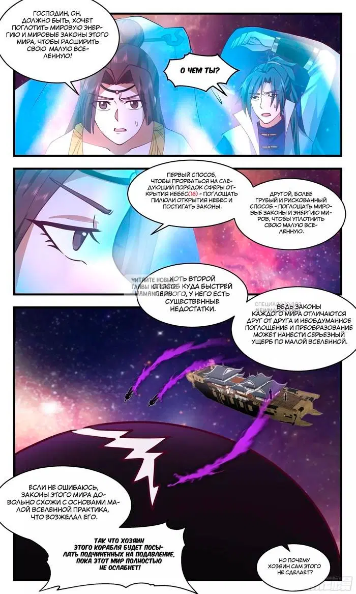 Page 7.000