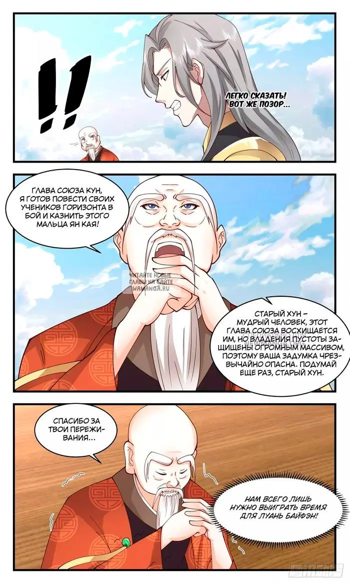 Page 7.000
