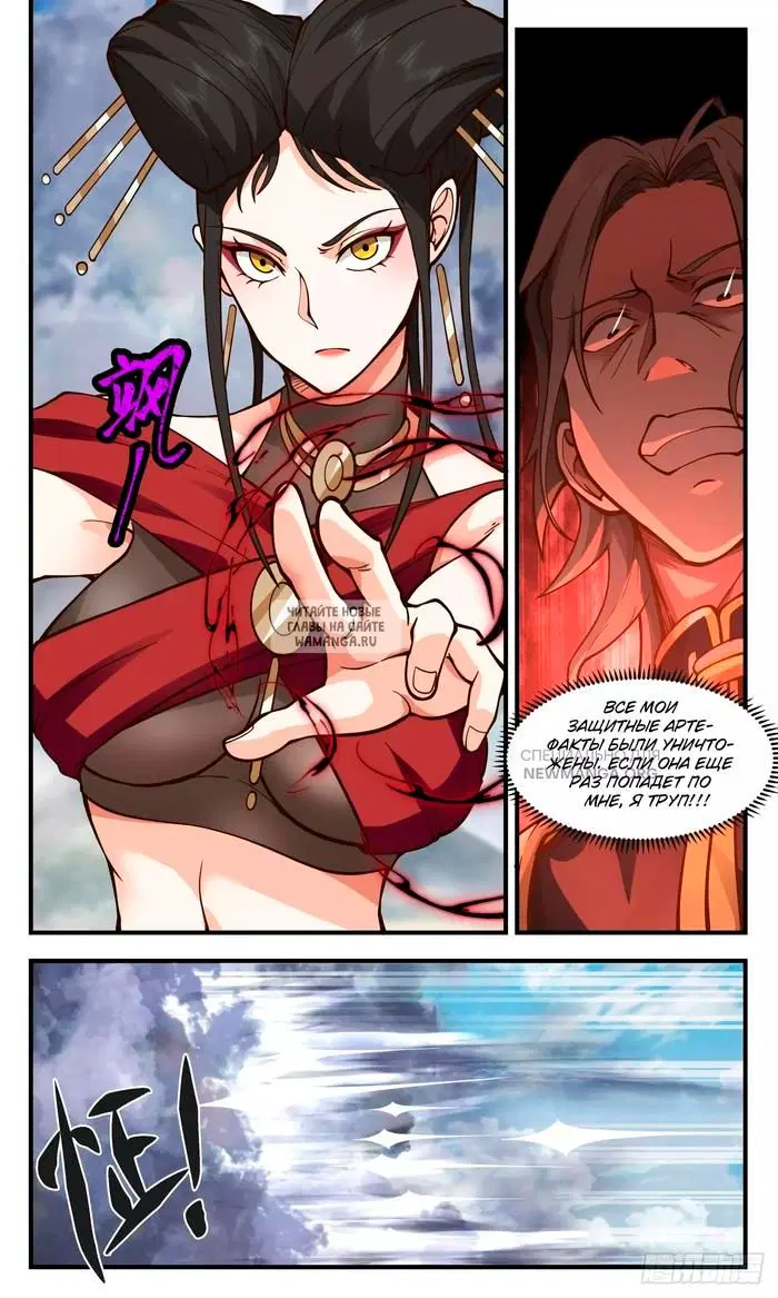 Page 7.000