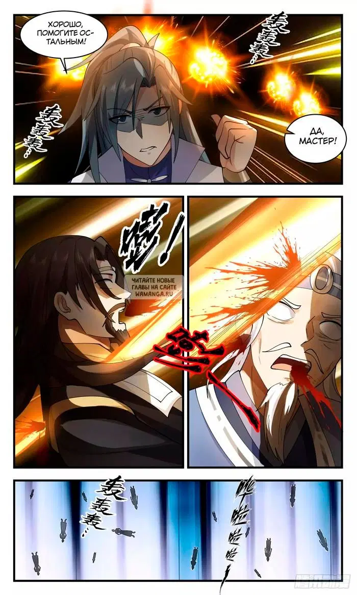 Page 7.000