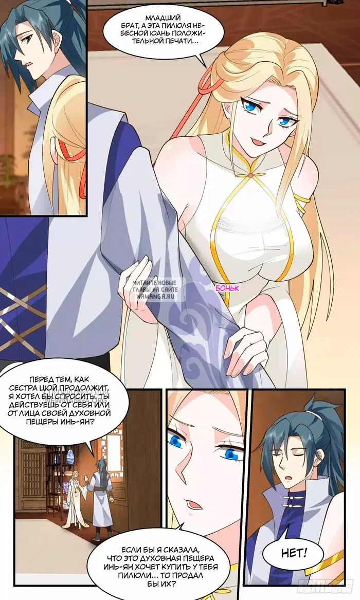 Page 7.000