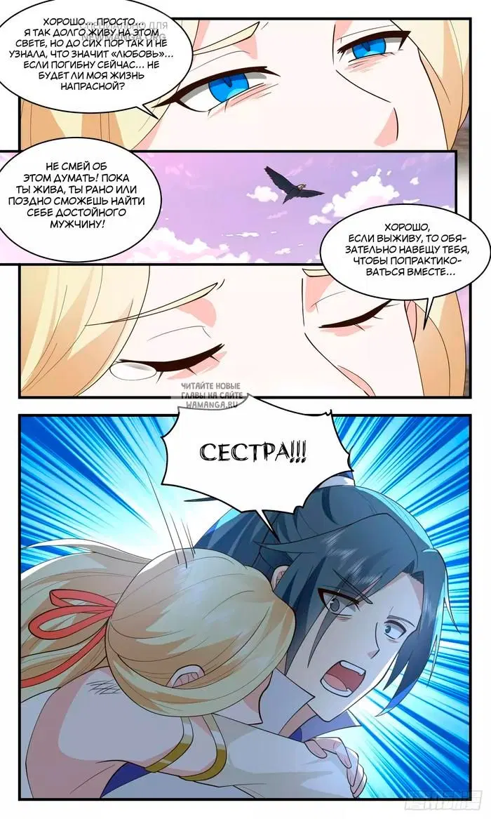 Page 7.000