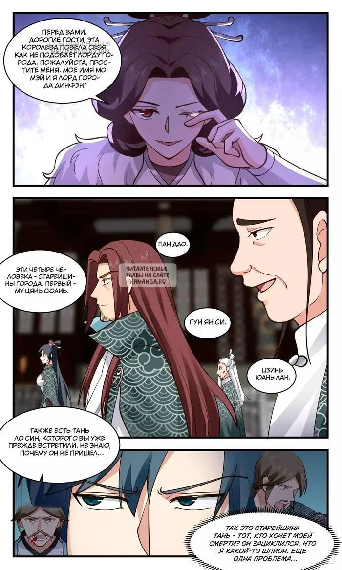 Page 7.000