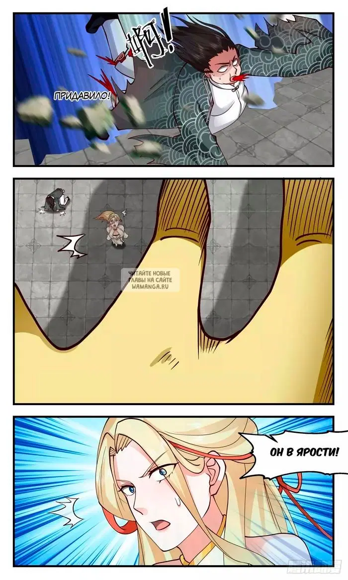 Page 7.000
