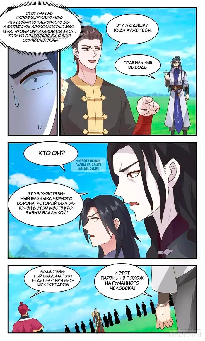 Page 7.000