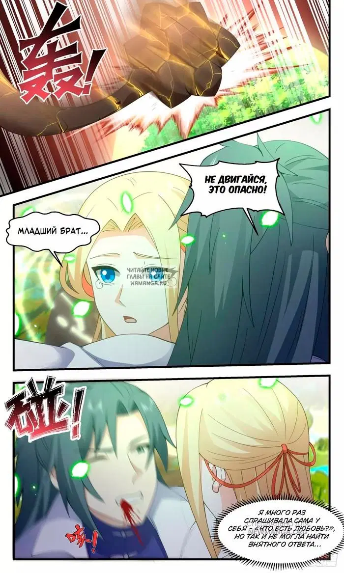 Page 7.000