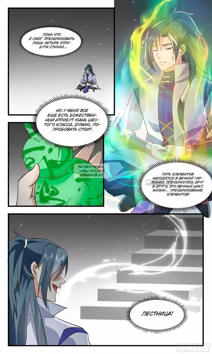 Page 7.000
