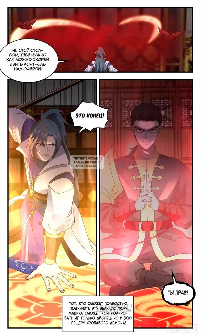 Page 7.000