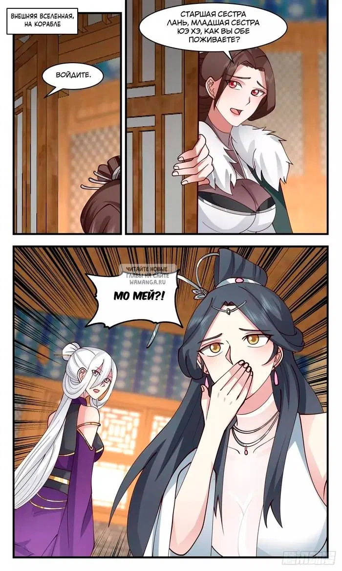 Page 7.000