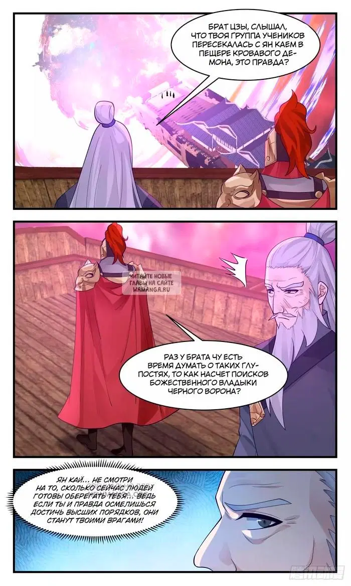 Page 7.000