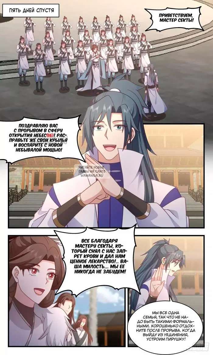Page 7.000
