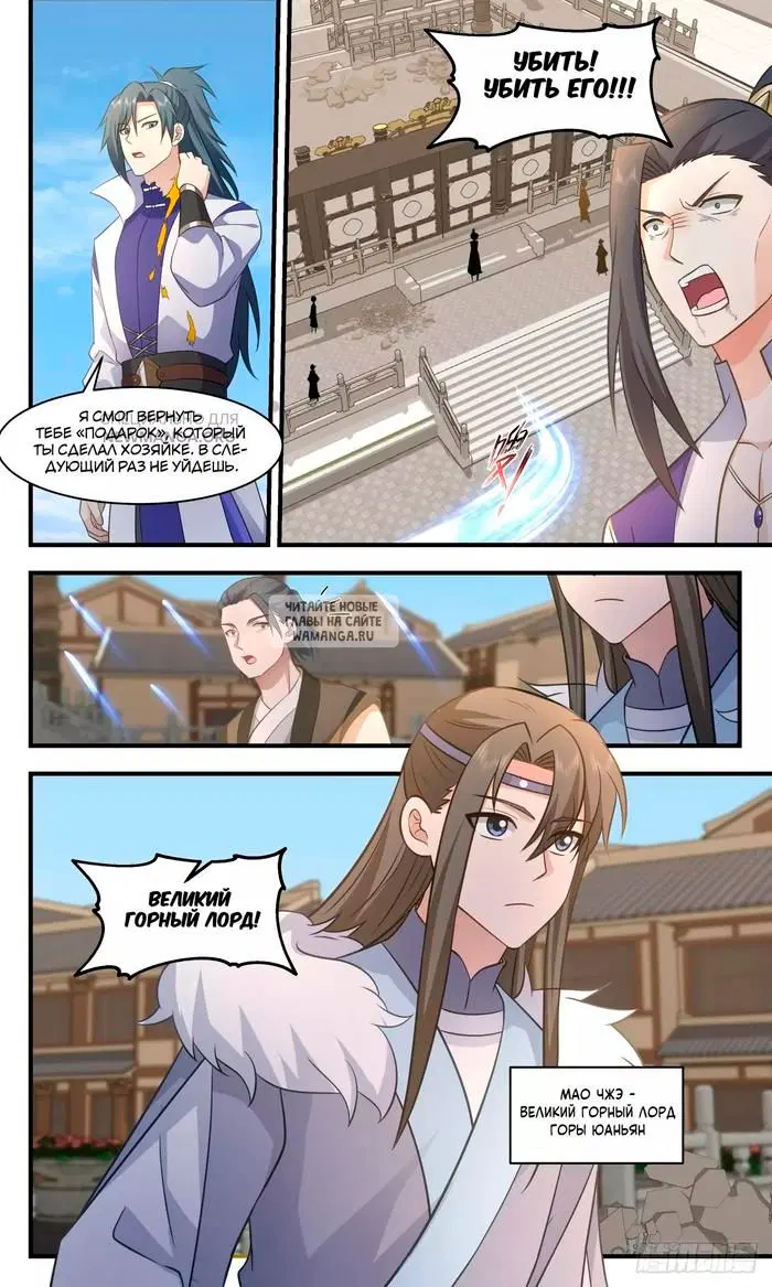 Page 7.000