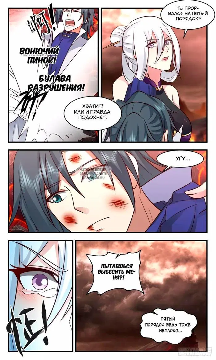 Page 7.000