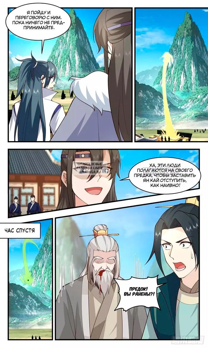 Page 7.000