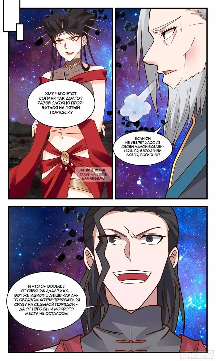 Page 7.000