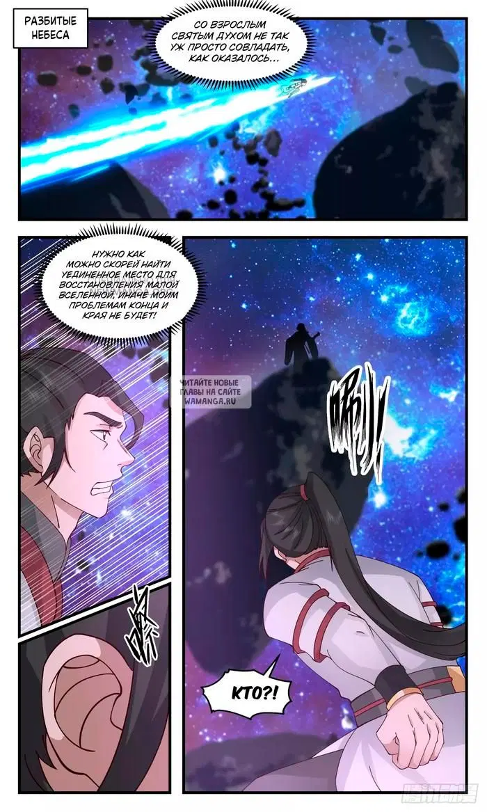 Page 7.000