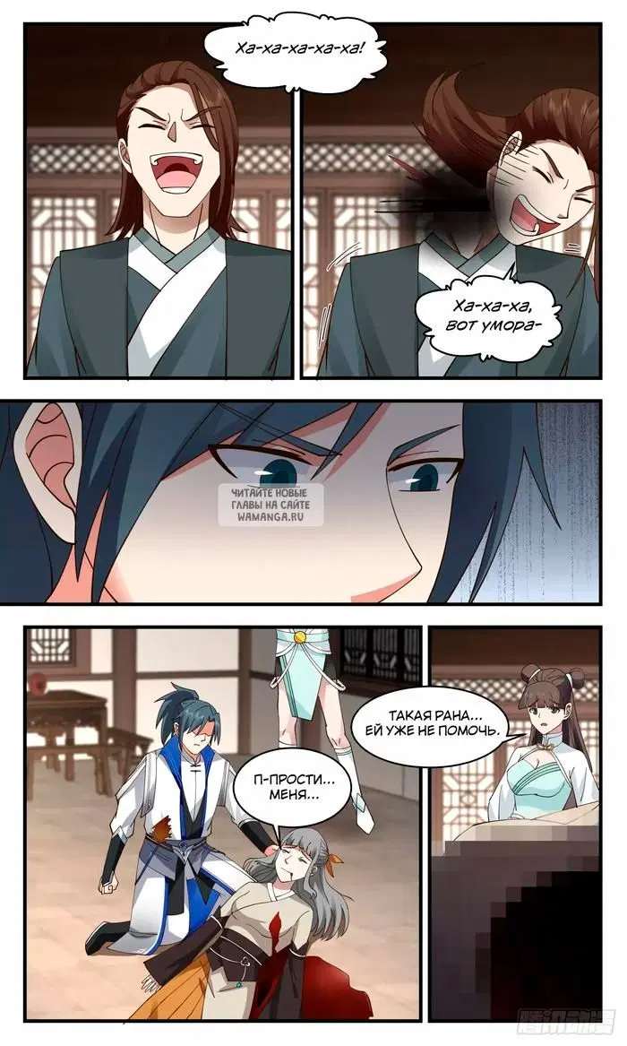 Page 7.000