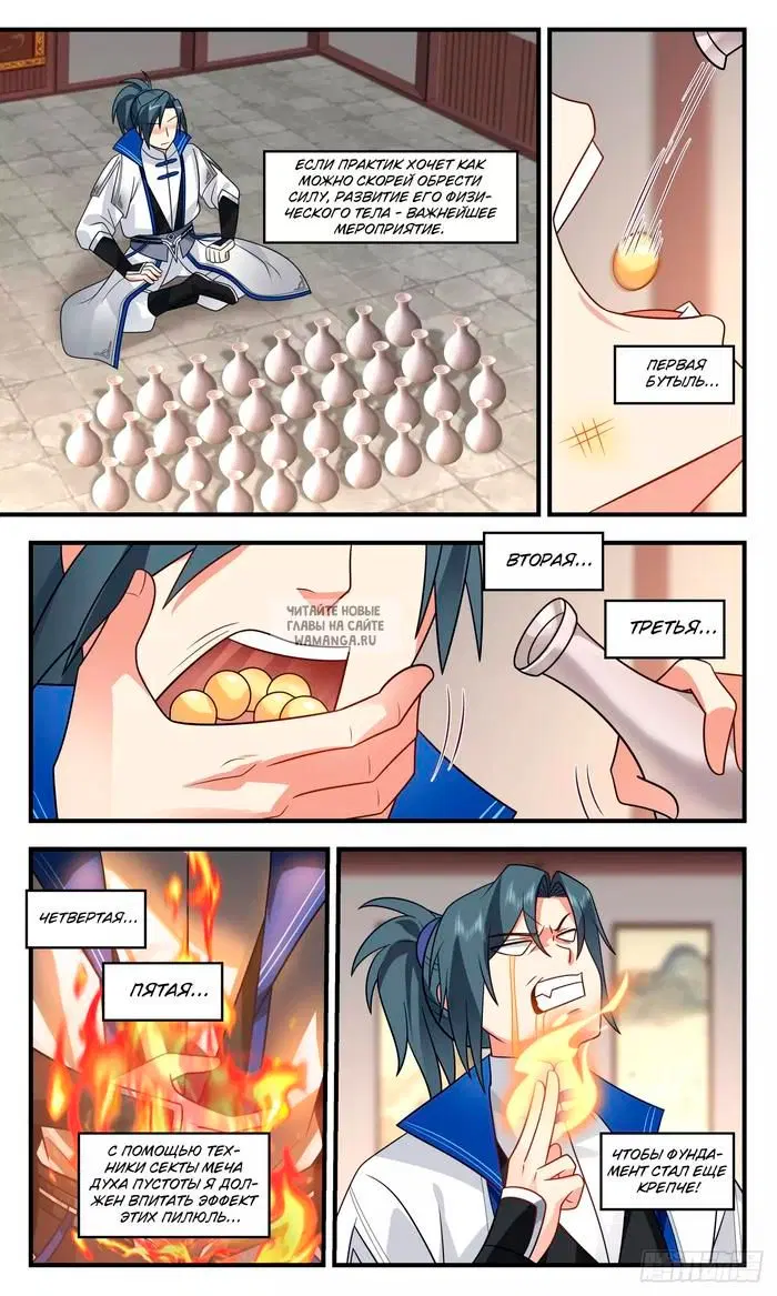 Page 7.000