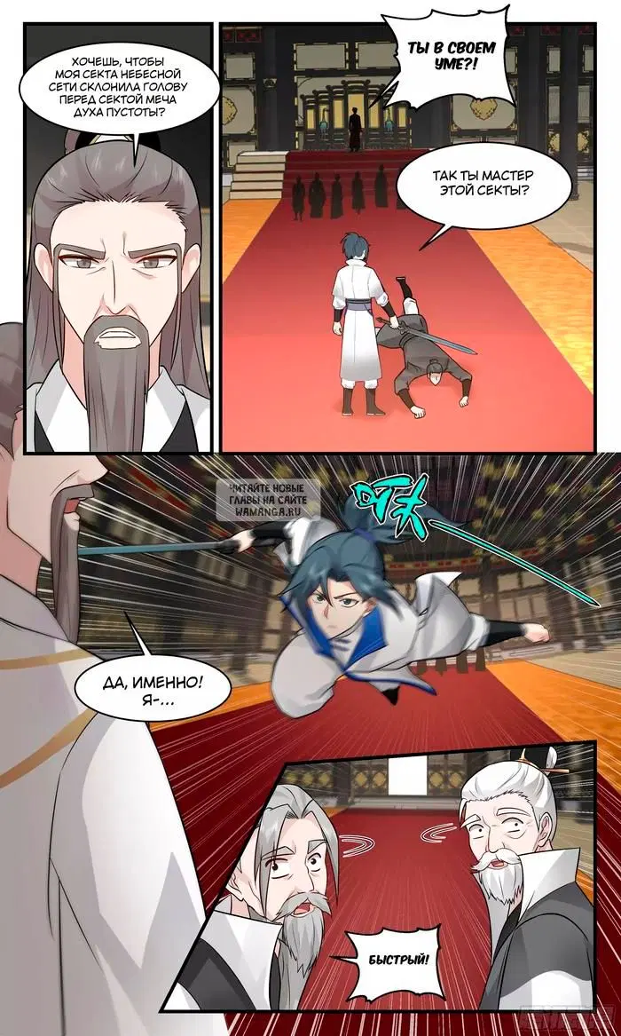 Page 7.000