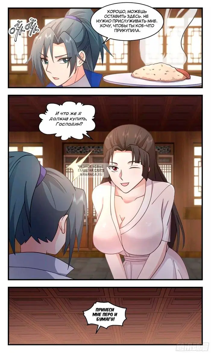 Page 7.000