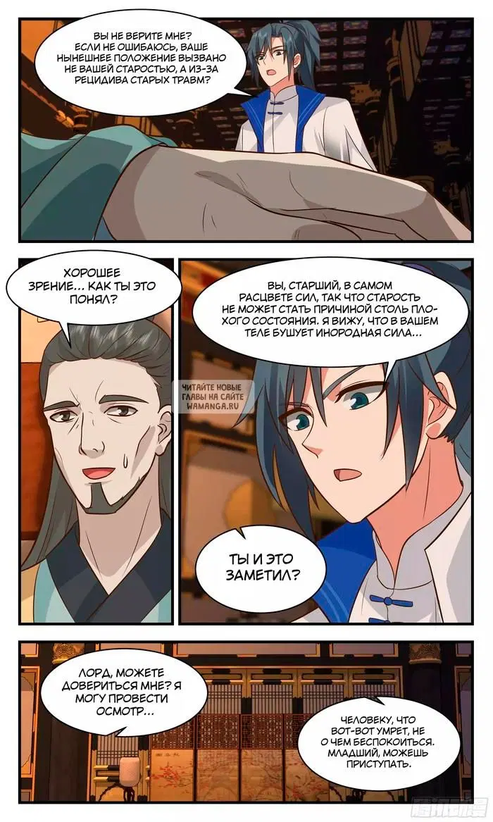 Page 7.000