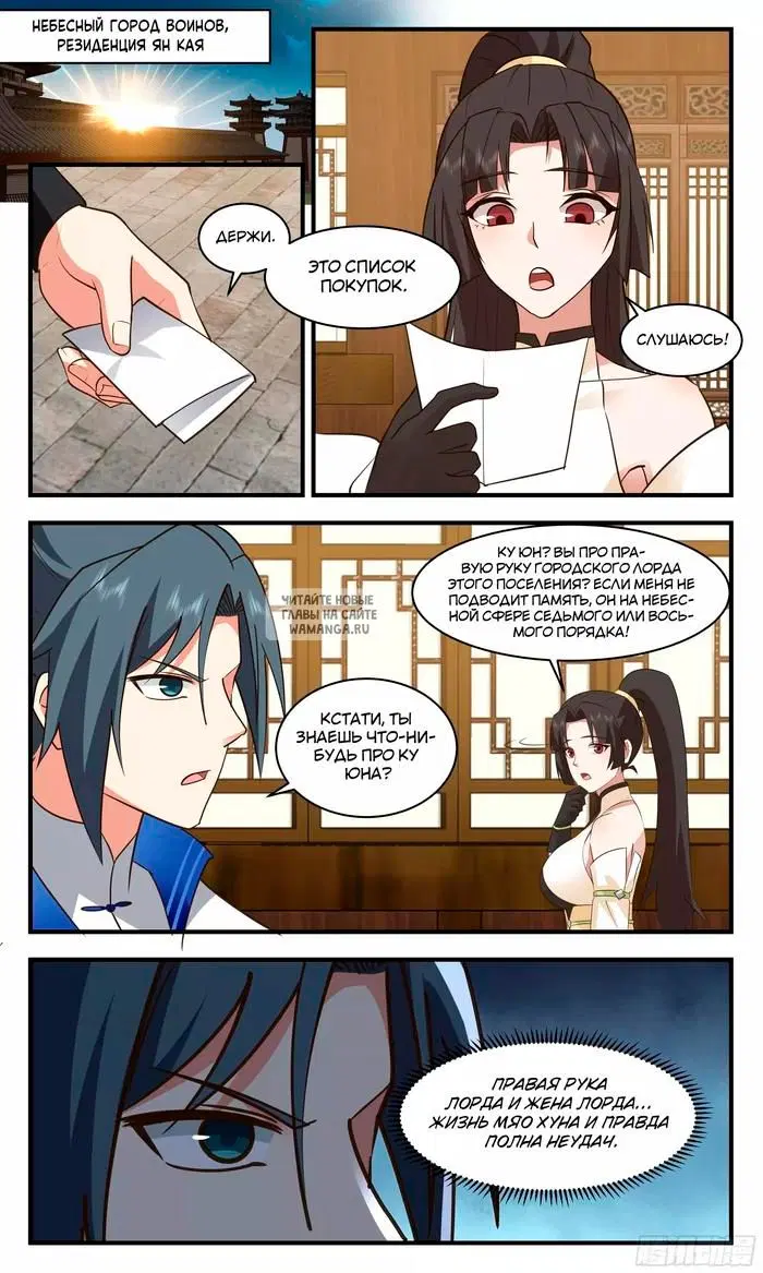 Page 7.000