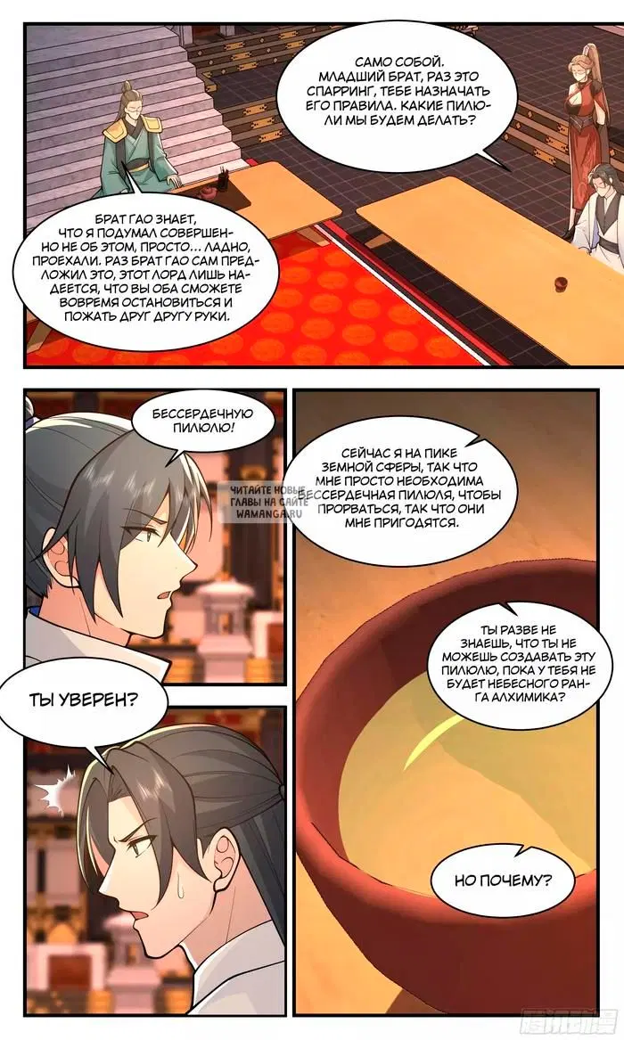 Page 7.000