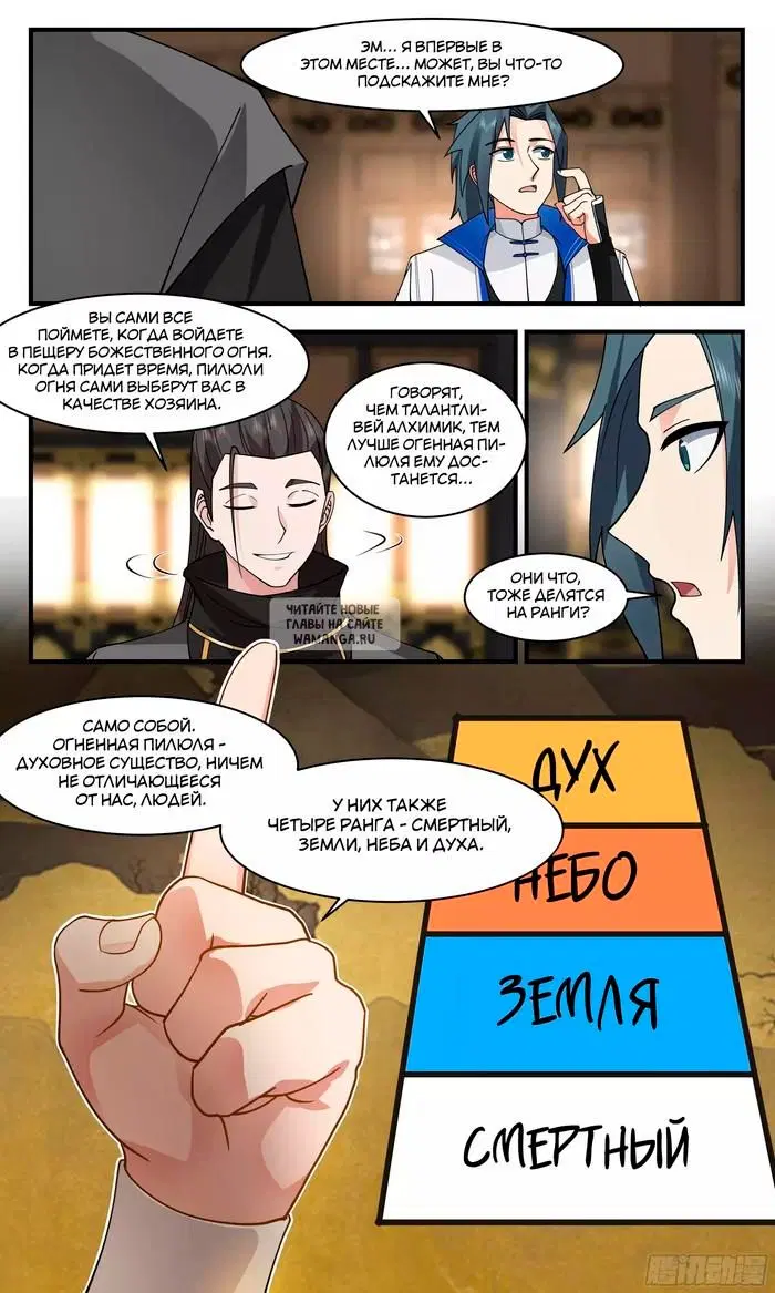 Page 7.000