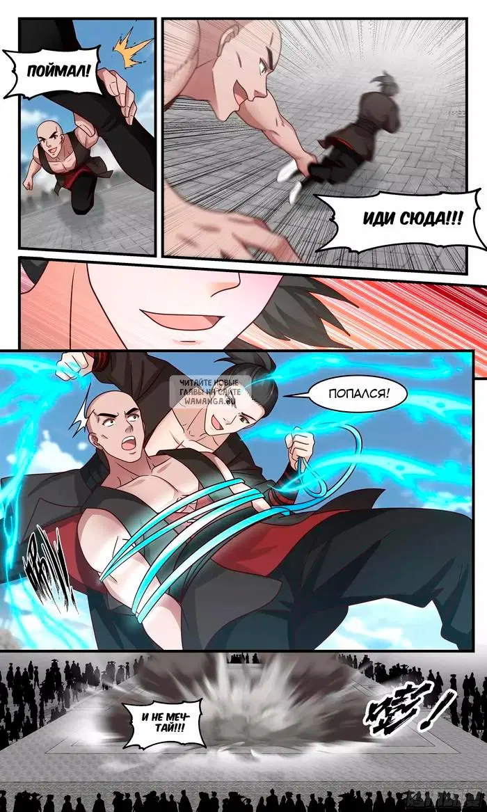 Page 7.000