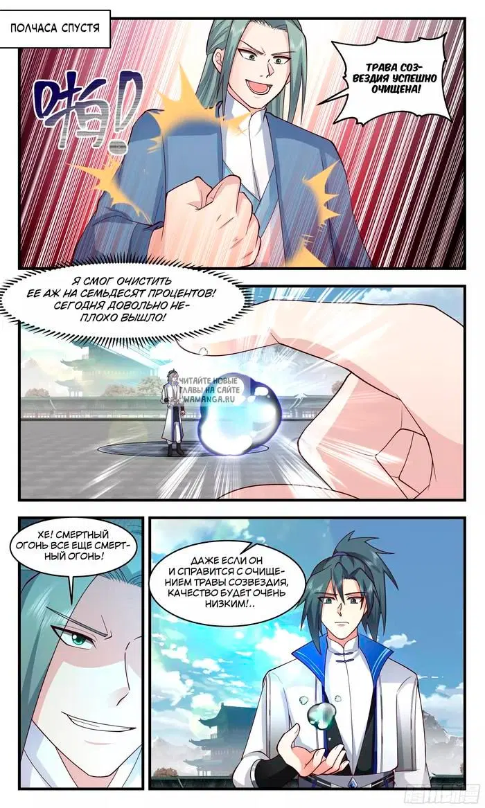 Page 7.000