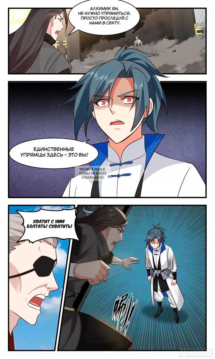 Page 7.000